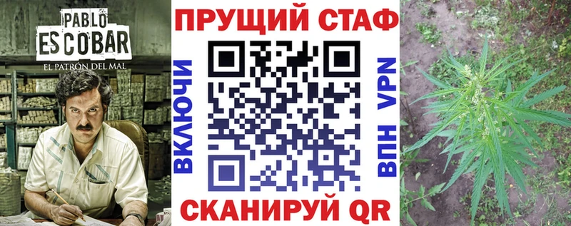 Где купить наркоту Вологда ГАШИШ  Марихуана  Героин  МЕФ  АМФ 