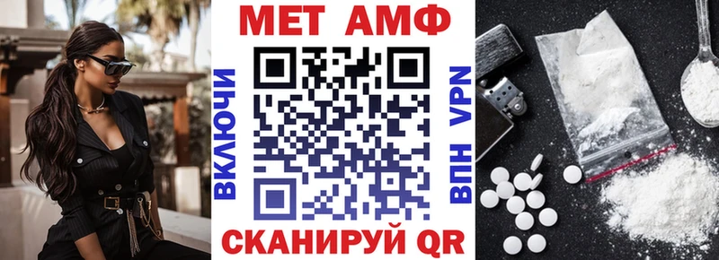 Амфетамин Premium  где найти наркотики  Вологда 