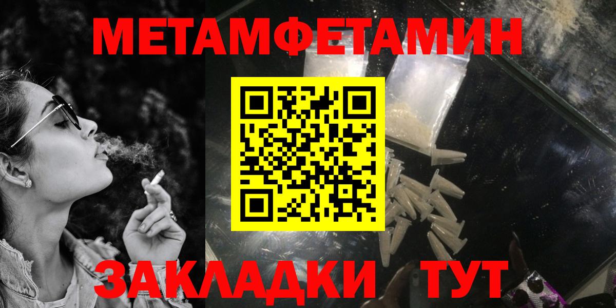 Amphetamine  Вход с VPN  Amphetamine  АМФ Premium  Вологда 