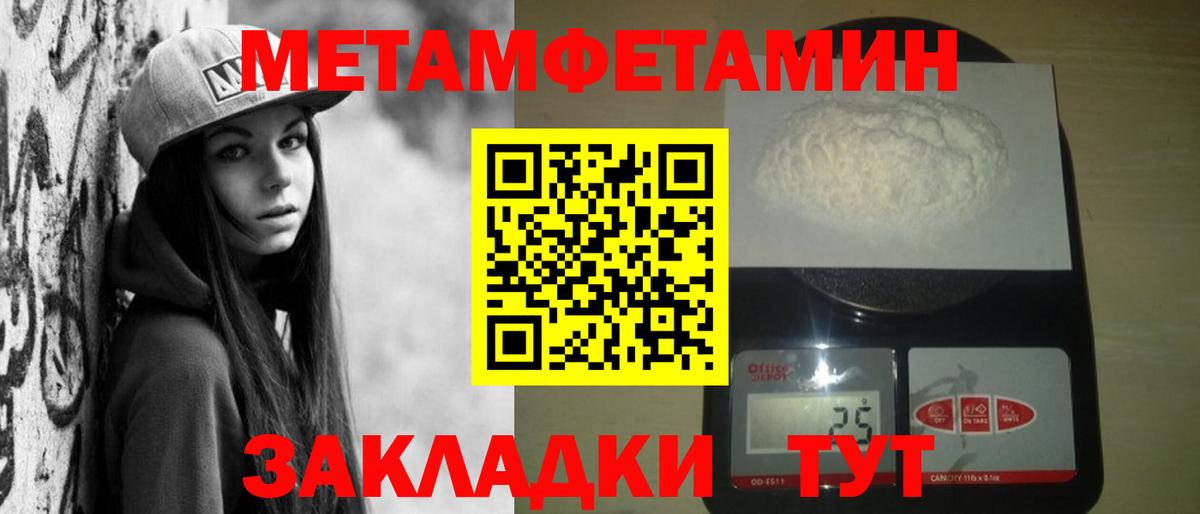 АМФ VHQ Вологда