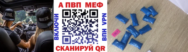 наркотики  Вологда  mega tor  Alpha PVP Crystall 
