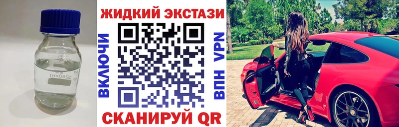 наркота  Вологда  БУТИРАТ 1.4BDO 