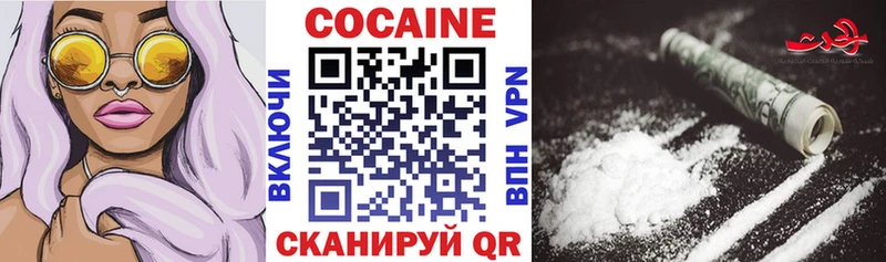 магазин  наркотиков  Вологда  КОКАИН 97% 