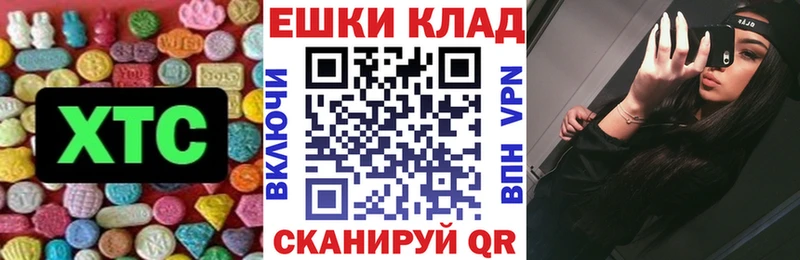 ЭКСТАЗИ MDMA  Вологда 