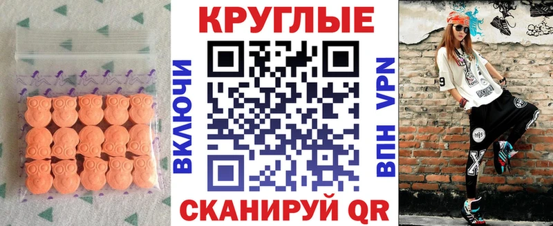 Ecstasy Punisher Вологда