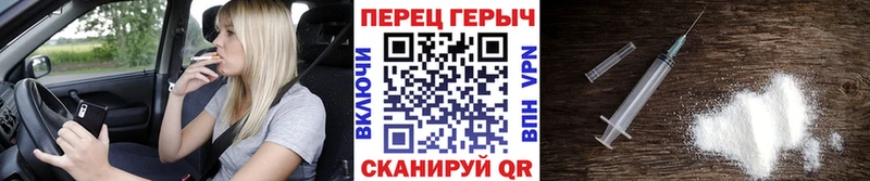 Героин Афган Вологда