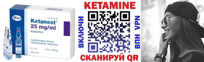 где найти Вологда Кетамин ketamine