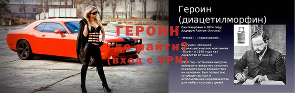 альфа пвп VHQ Алексеевка
