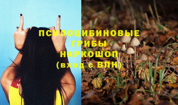 альфа пвп VHQ Алексеевка