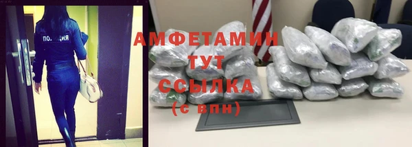альфа пвп VHQ Алексеевка