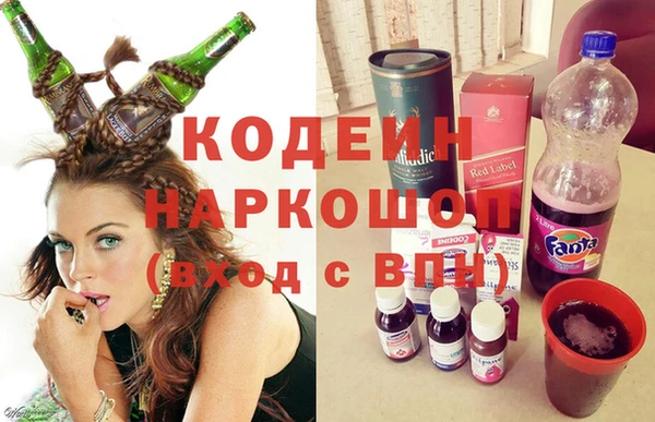 эйфоретик Алексин
