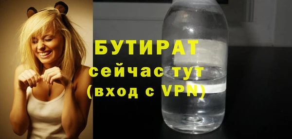 эйфоретик Алексин