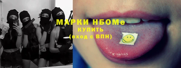 эйфоретик Алексин