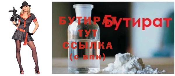 эйфоретик Алексин
