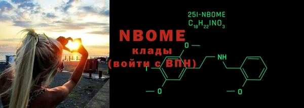 альфа пвп VHQ Алексеевка