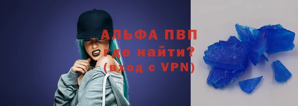 эйфоретик Алексин