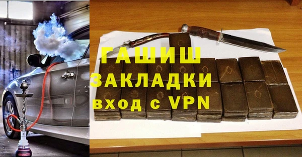 альфа пвп VHQ Алексеевка