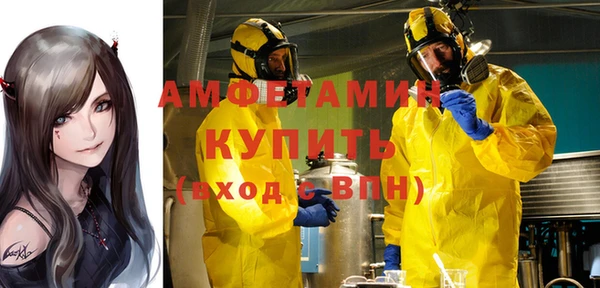альфа пвп VHQ Алексеевка