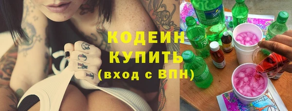 альфа пвп VHQ Алексеевка
