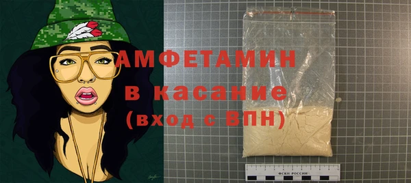 альфа пвп VHQ Алексеевка