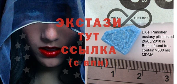 альфа пвп VHQ Алексеевка