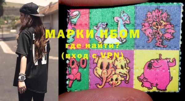 эйфоретик Алексин