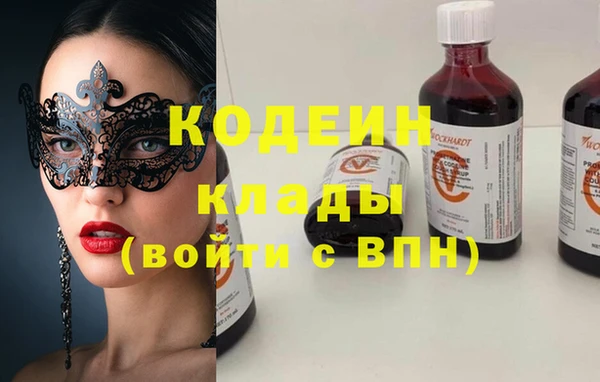эйфоретик Алексин