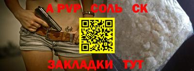 шишки Можга