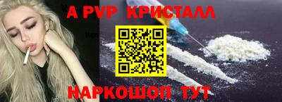 шишки Можга