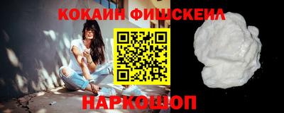 Альфа ПВП Можайск