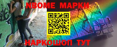 шишки Можга
