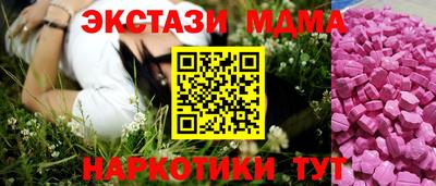 шишки Можга