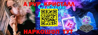 Альфа ПВП Можайск
