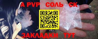 шишки Можга