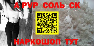 Альфа ПВП Можайск