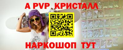герыч Моздок