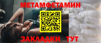Альфа ПВП Можайск