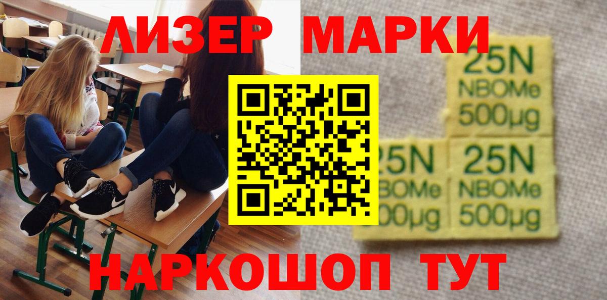 ЛСД экстази кислота Вологда