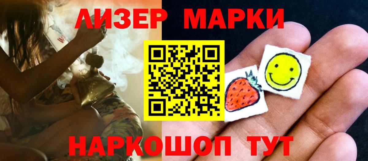 LSD-25 экстази кислота  Вход с VPN  Вологда 