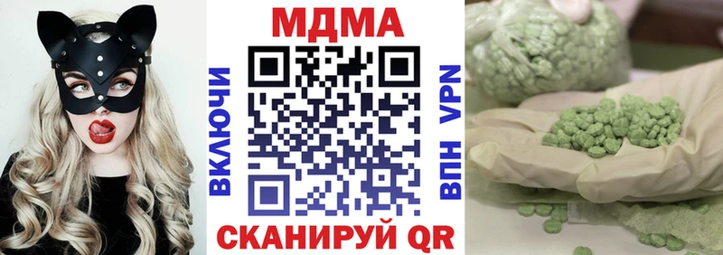 МДМА молли  наркота  hydra маркетплейс  Вологда 