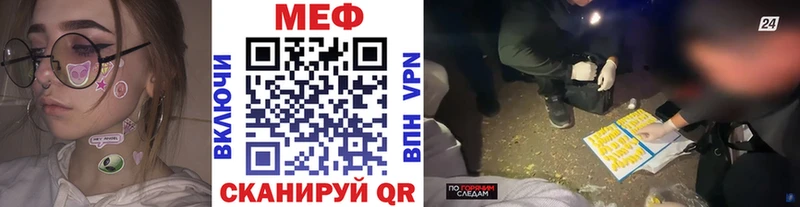 Мефедрон мука Вологда