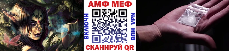 Первитин мет Вологда