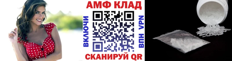 хочу наркоту  Вологда  Первитин витя 