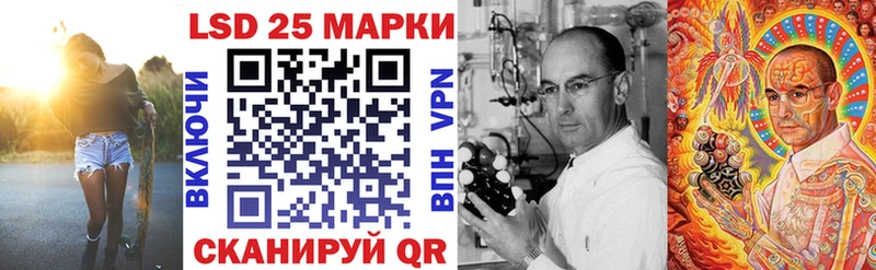 Марки NBOMe 1,8мг  Вологда 
