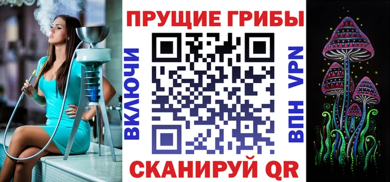 Галлюциногенные грибы GOLDEN TEACHER  Вологда 