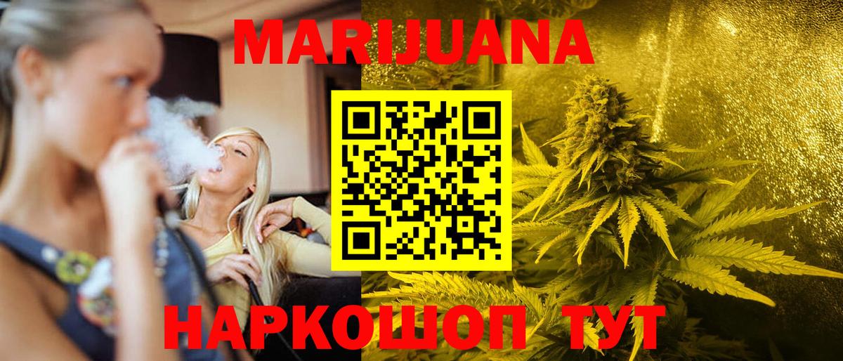 Конопля семена  Канабис семена  Вход с VPN  Вологда 